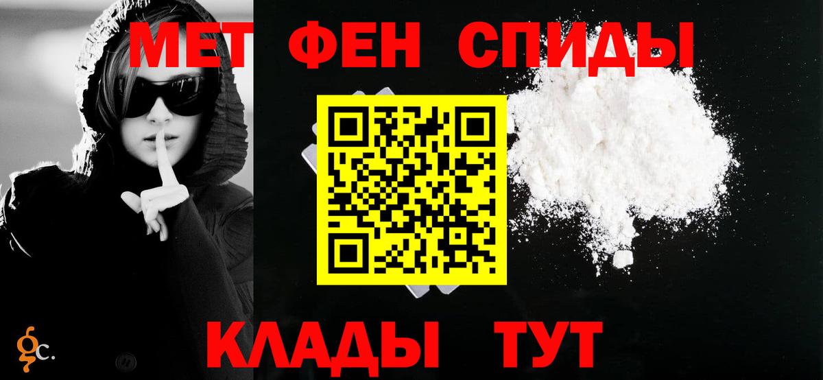 Мценск  Amphetamine  мориарти Telegram  АМФЕТАМИН Розовый  Вход с VPN  ссылка на мегу как зайти 