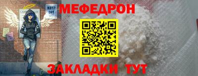 скорость mdpv Волжск