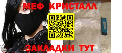 MESCALINE Волжский