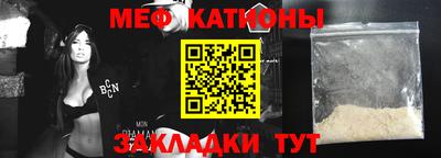 mdma Волгодонск