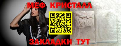mdma Волгодонск
