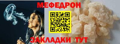 mdma Волгодонск