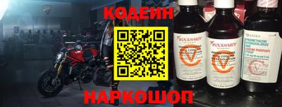 MESCALINE Волжский