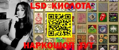 MESCALINE Волжский