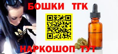 MESCALINE Волжский