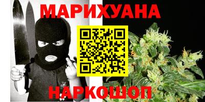 MESCALINE Волжский