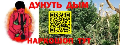 MESCALINE Волжский