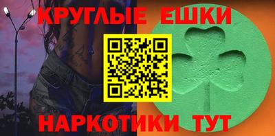MESCALINE Волжский