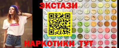 MESCALINE Волжский