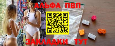 скорость mdpv Волжск