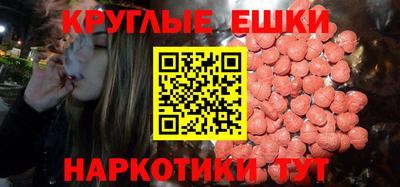 mdma Волгодонск