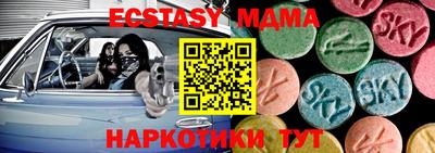 MESCALINE Волжский