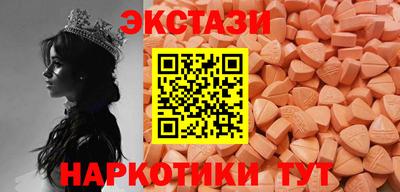 MESCALINE Волжский