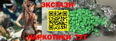 mdma Волгодонск