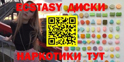 MESCALINE Волжский