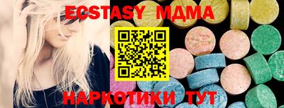 mdma Волгодонск