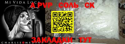 mdma Волгодонск