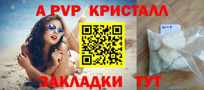 скорость mdpv Волжск