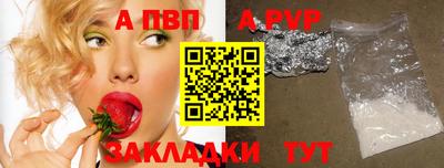 MESCALINE Волжский