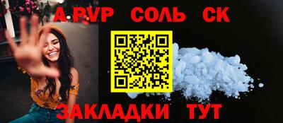 скорость mdpv Волжск