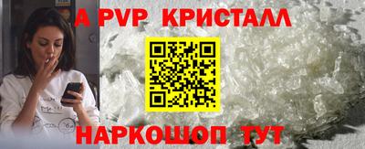 mdma Волгодонск