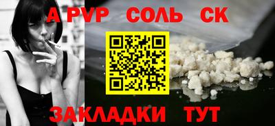 MESCALINE Волжский