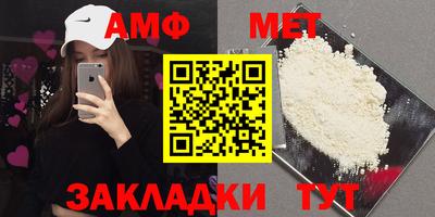 MESCALINE Волжский