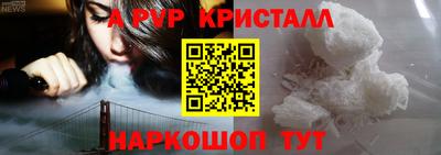 скорость mdpv Волжск