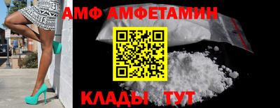 скорость mdpv Волжск