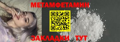 MESCALINE Волжский