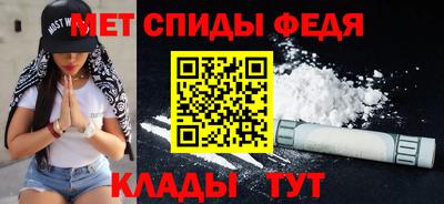 скорость mdpv Волжск