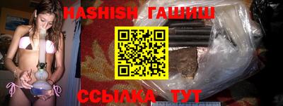 PSILOCYBIN Сланцы