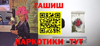 MESCALINE Волжский