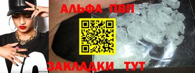 скорость mdpv Волжск