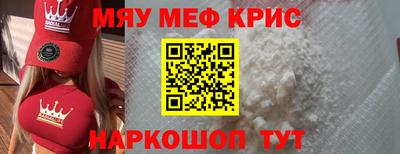 mdma Волгодонск