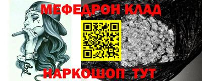 скорость mdpv Волжск