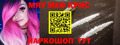 скорость mdpv Волжск