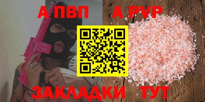 MESCALINE Волжский