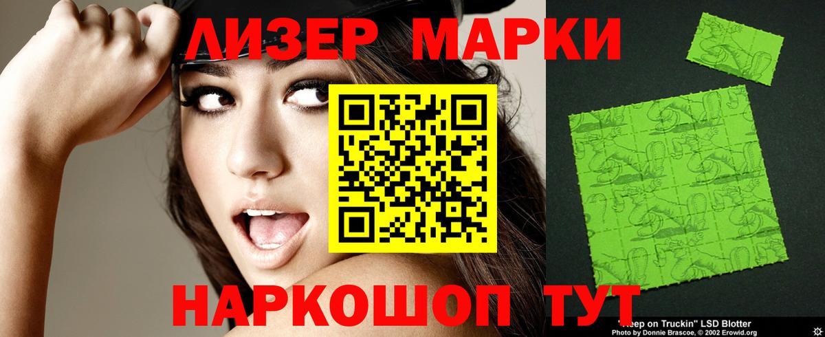 ЛСД экстази ecstasy  ЛСД экстази кислота  Мценск  Вход с VPN 