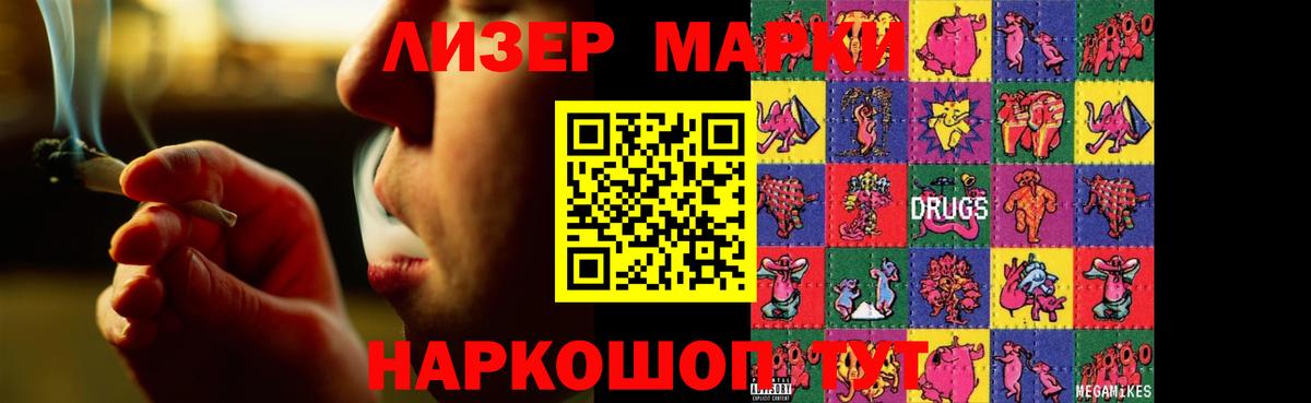 Лсд 25 экстази ecstasy Мценск