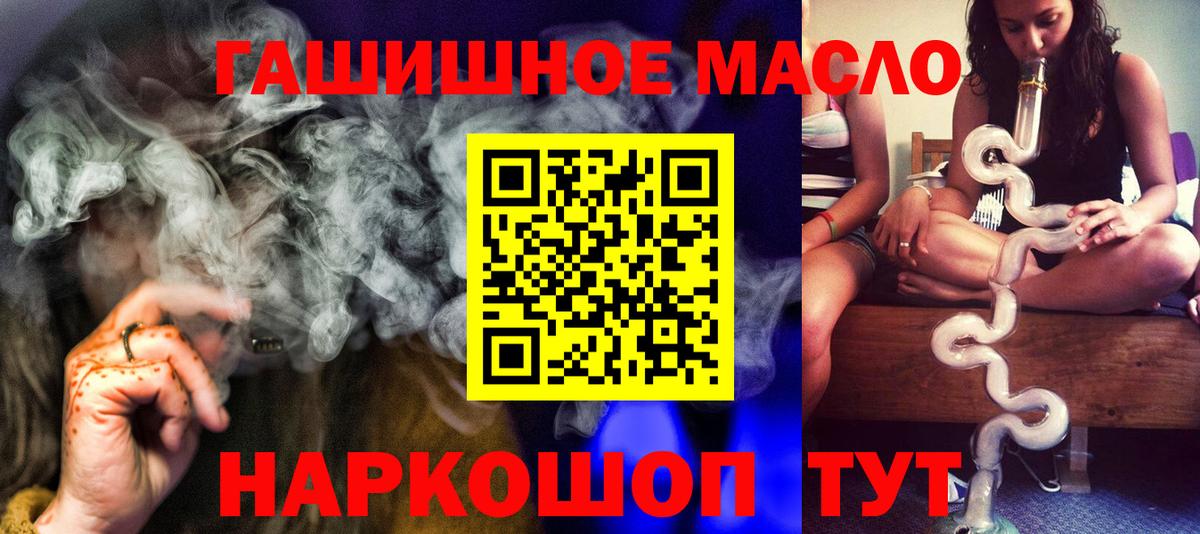 Дистиллят ТГК вейп с тгк  Вход с VPN  Мценск 