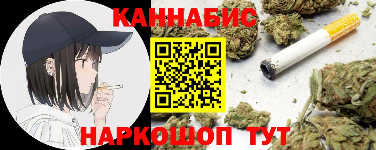 Мценск  Шишки марихуана MAZAR  МАРИХУАНА гибрид  Вход с VPN 