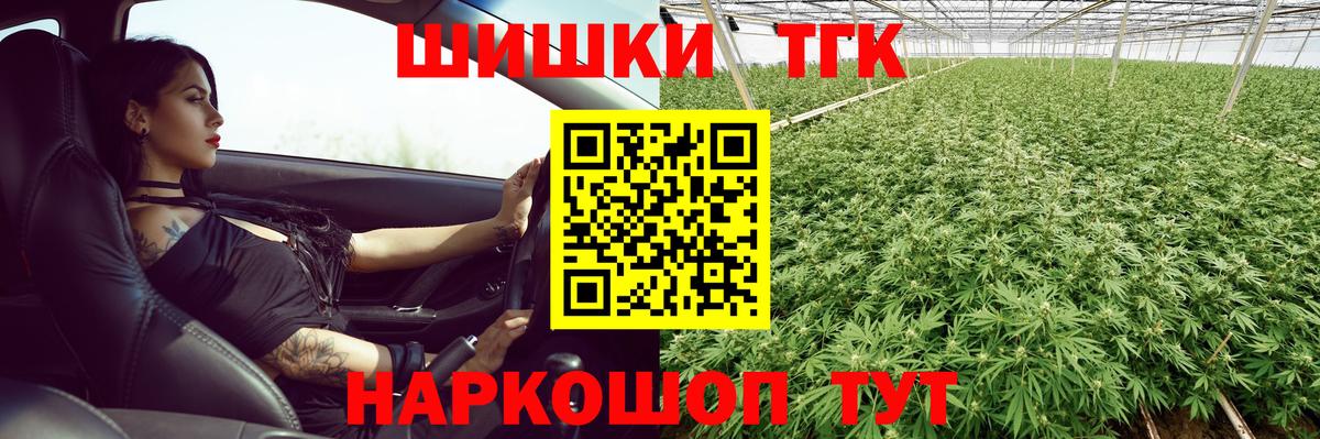 Cocaine  Марихуана  Меф   Вейп ТГК  Мценск  Вход с VPN  ГАШ  Альфа ПВП СК   Амфетамин кристаллы  НБОМе 